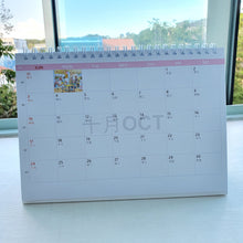 Load image into Gallery viewer, Ah Guo 2021 Table Calendar (Instock)