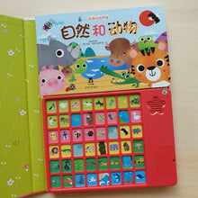 Load image into Gallery viewer, 自然和动物 (Sound &amp; Lift-the-Flap Book)