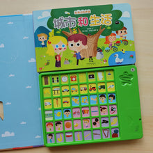 Load image into Gallery viewer, 城市和生活 (Sound &amp; Lift-the-Flap Book)