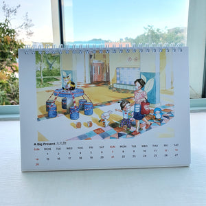 Ah Guo 2021 Table Calendar (Instock)